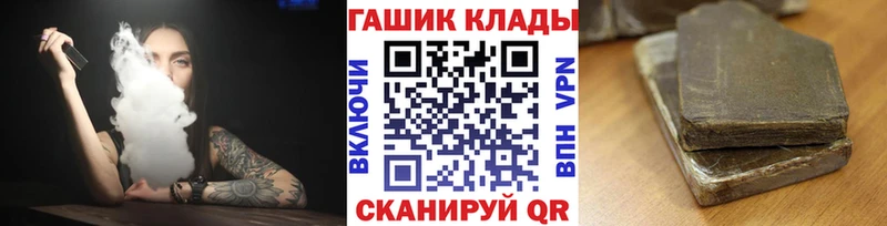 Купить наркотики цена Куртамыш A-PVP  ГАШ 