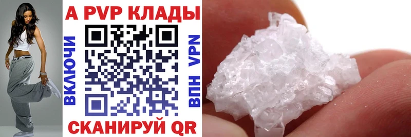 A PVP СК КРИС  это как зайти  Куртамыш 