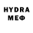 Codein напиток Lean (лин) Raindrop