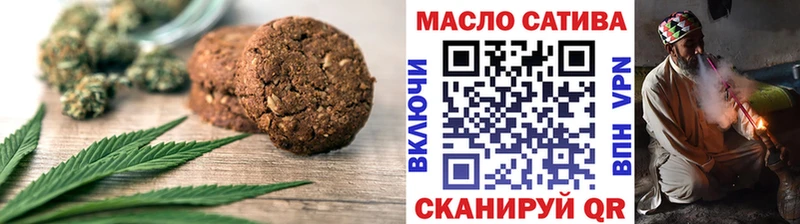 магазин продажи наркотиков Куртамыш Cannafood конопля