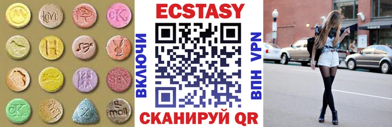 Ecstasy Punisher  OMG рабочий сайт  Куртамыш 