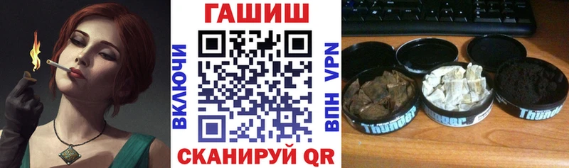 Гашиш Изолятор Куртамыш