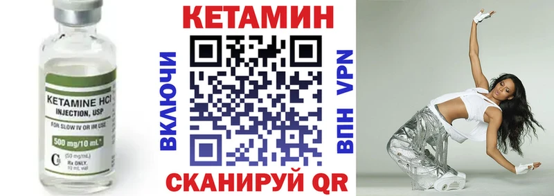 КЕТАМИН ketamine  где купить наркотик  Куртамыш 