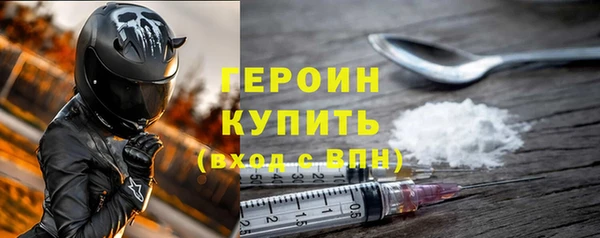 прущие грибы Весьегонск