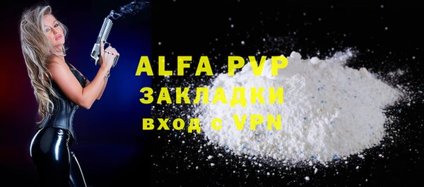 сатива Абдулино