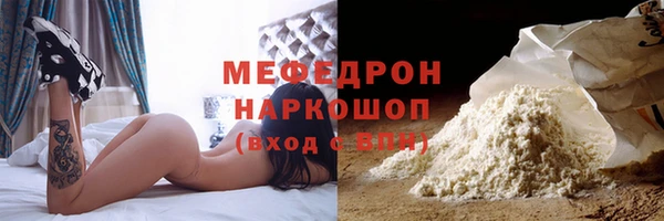 ешки Абинск