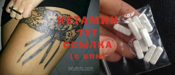 ешки Абинск