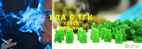 ешки Абинск