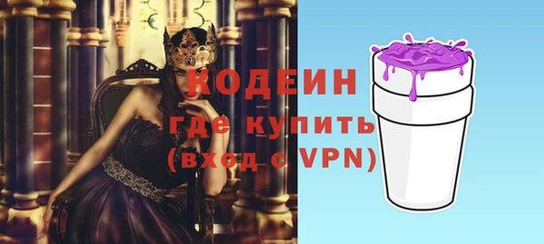 героин Абаза