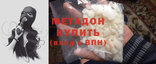 героин Абаза