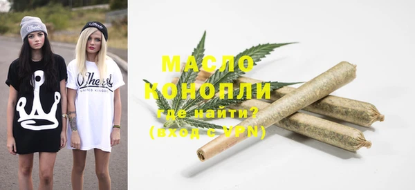 сатива Абдулино