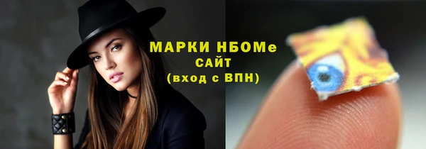 сатива Абдулино