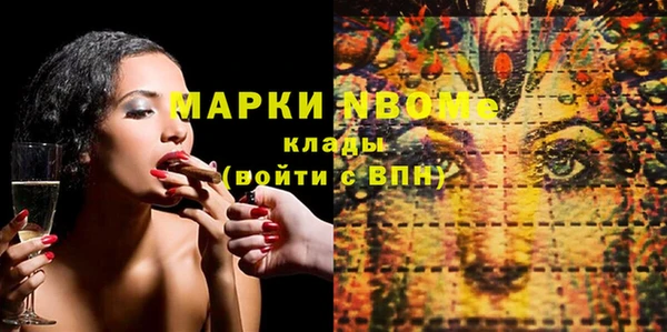 сатива Абдулино