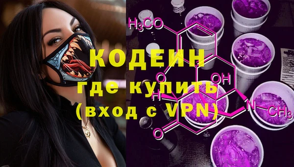 героин Абаза