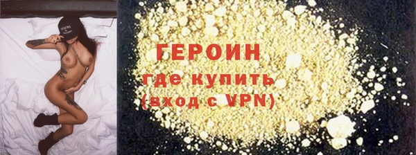 героин Абаза
