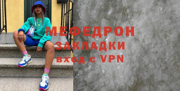 меф Ветлуга