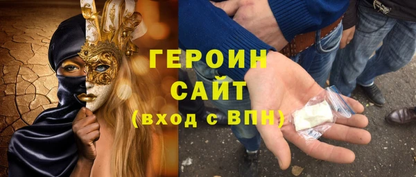 сатива Абдулино