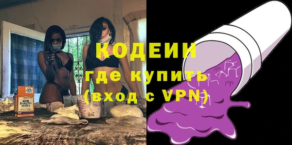 героин Абаза