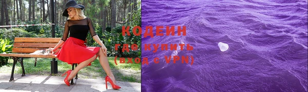 сатива Абдулино