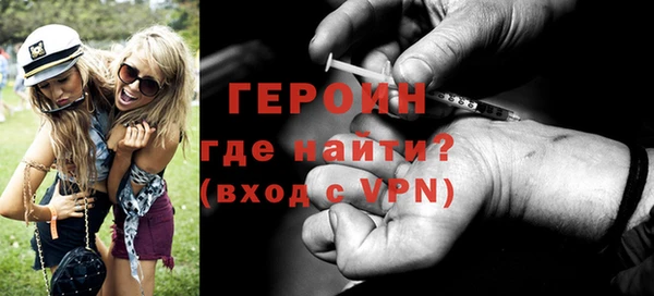 сатива Абдулино
