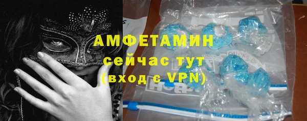 сатива Абдулино