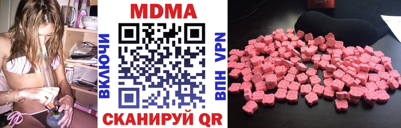 МДМА crystal  купить   Куртамыш 