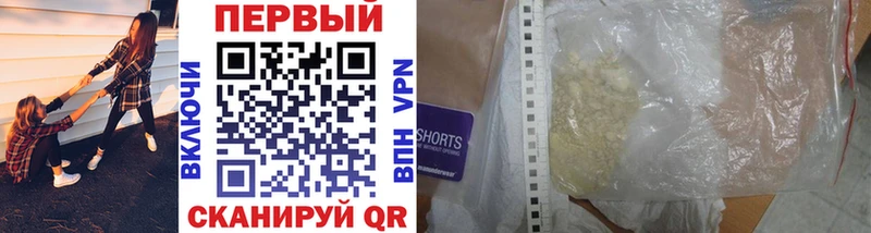 купить закладку  Куртамыш  МЕТАМФЕТАМИН винт 