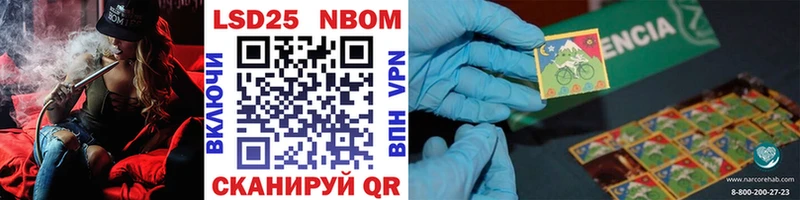 ссылка на мегу рабочий сайт  Куртамыш  Марки N-bome 1500мкг 