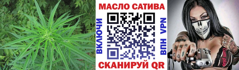 ТГК Wax  Куртамыш 