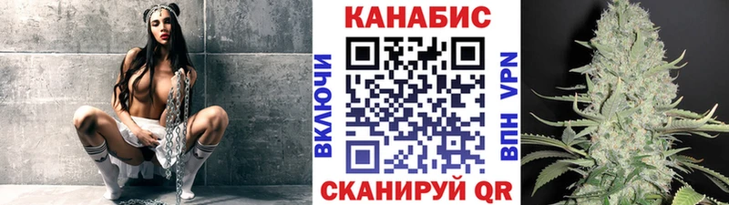 Канабис SATIVA & INDICA  наркошоп  Куртамыш 
